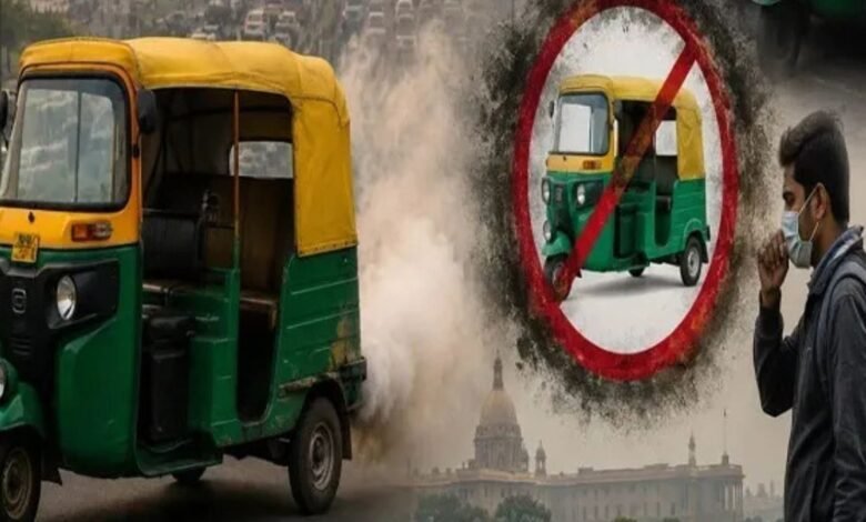दिल्ली-NCR में CNG ऑटो के नए रजिस्ट्रेशन पर रोक, 2028 से शुरू होगा बड़ा बदलाव
