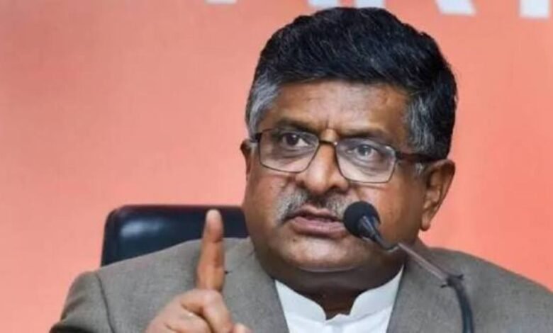 रविशंकर प्रसाद ने राहुल गांधी पर साधा निशाना, झारखंड प्रदर्शन और संसद गतिरोध को लेकर पूछे कई गंभीर सवाल आज
