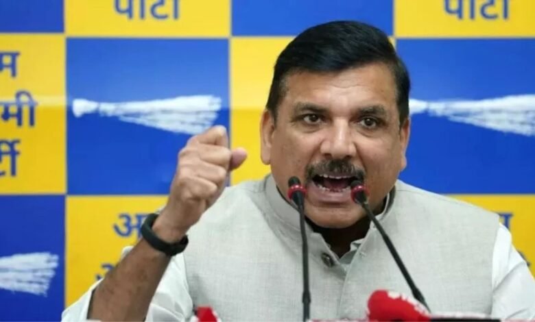 अमित शाह के बयान पर संजय सिंह का पलटवार, बोले सत्र खत्म होने से पहले ही जवाब देने की याद क्यों आई