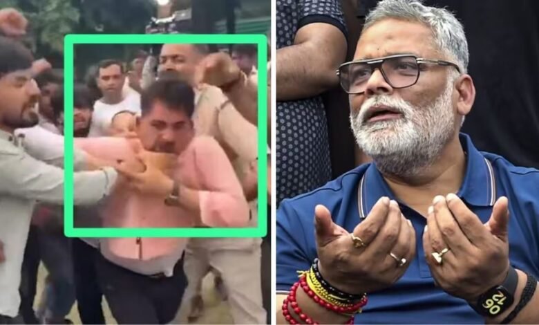 पप्पू यादव हमले के मामले में नया खुलासा, हत्या की साजिश का आरोप; पुलिस जांच में जुटी