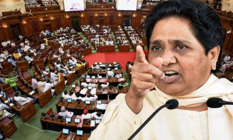 चार दिन के यूपी विधानसभा सत्र पर मायावती ने जताई चिंता, बोलीं- विधायिका का मजबूत होना जरूरी