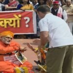 संसद प्रदर्शन पर वाराणसी में FIR, राहुल गांधी, पप्पू यादव और अवधेश प्रसाद के खिलाफ केस दर्ज