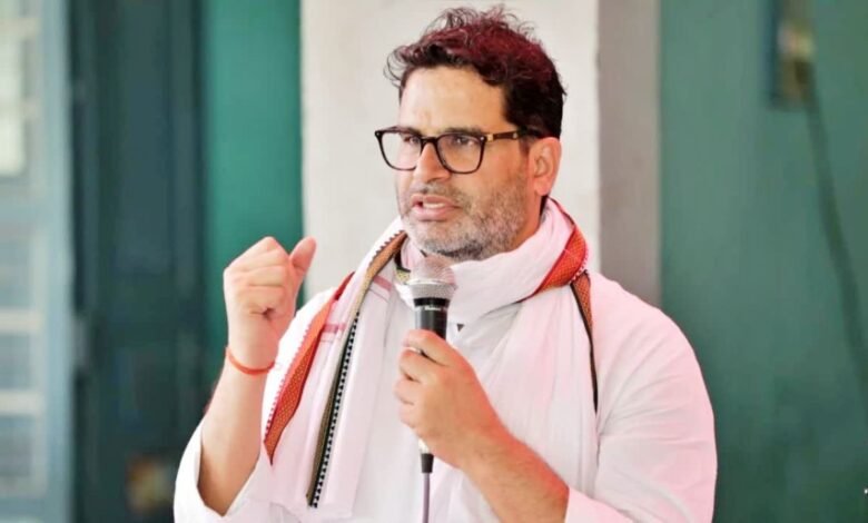 30 साल बाद ढहा BJP का अभेद्य किला, 10 पॉइंट में समझिए बांकीपुर में प्रशांत किशोर की जीत