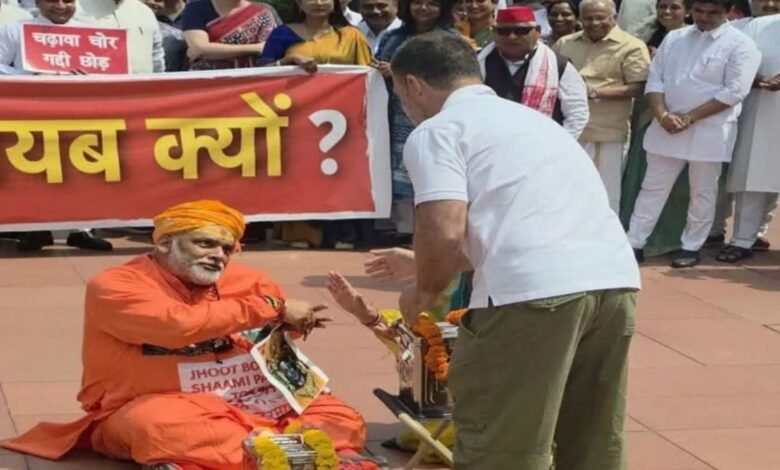 संसद प्रदर्शन पर वाराणसी में FIR, राहुल गांधी, पप्पू यादव और अवधेश प्रसाद के खिलाफ केस दर्ज