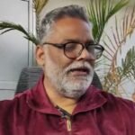 पप्पू यादव ने PM मोदी और RSS पर साधा निशाना, बोले Gen-Z नौकरी, शिक्षा और स्वास्थ्य मांग रही, इनके पास एजेंडा नहीं