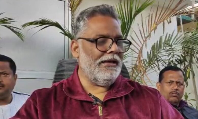 पप्पू यादव ने PM मोदी और RSS पर साधा निशाना, बोले Gen-Z नौकरी, शिक्षा और स्वास्थ्य मांग रही, इनके पास एजेंडा नहीं