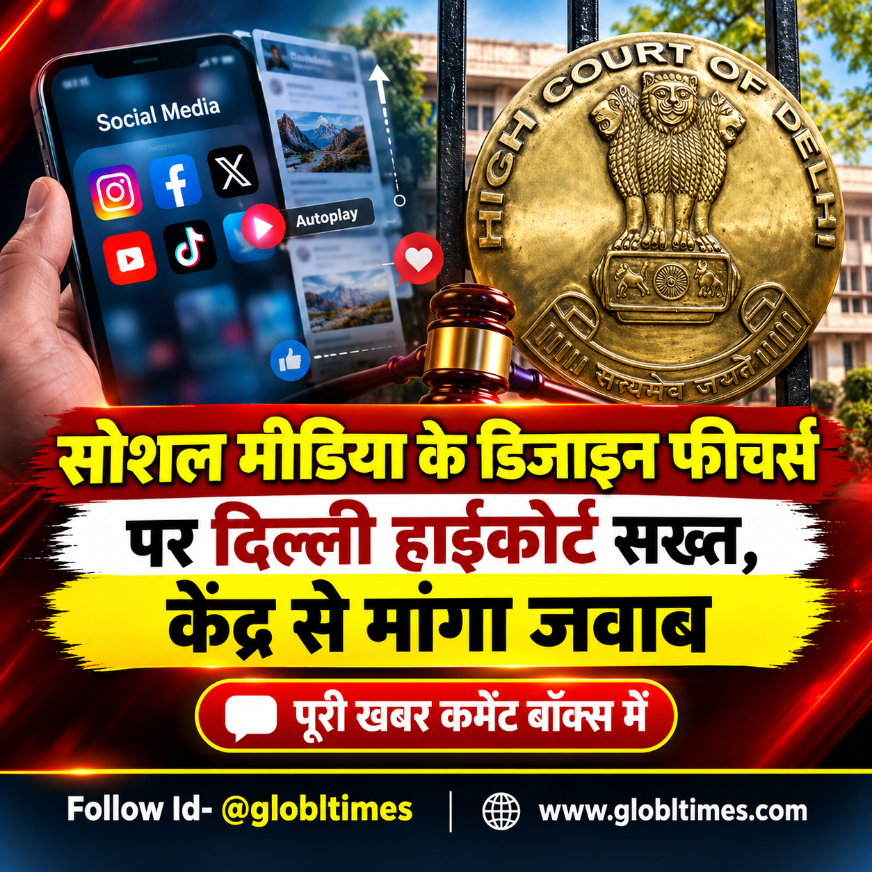 हरियाणा के नारनौल में पुलिसकर्मी पर नशीला पदार्थ बेचने के आरोप के बाद देर रात थाने का घेराव हुआ। पुलिस ने मेडिकल कराया, जिसमें शराब सेवन की पुष्टि हुई। नशीले पदार्थों की बिक्री के आरोपों की जांच जारी है, जबकि विभाग ने हेड कांस्टेबल को सस्पेंड कर दिया है।

थाने के बाहर हुआ हंगामा

नारनौल शहर थाना में मंगलवार 15 सितंबर की रात उस समय स्थिति तनावपूर्ण हो गई, जब कुछ लोगों ने एक पुलिसकर्मी पर शराब के नशे में रहने और कथित तौर पर नशीला पदार्थ बेचने के आरोप लगाए।

लोग पुलिसकर्मी के खिलाफ कार्रवाई की मांग करते हुए थाने के बाहर जमा हो गए। करीब 40 मिनट तक थाने के बाहर हंगामा चलता रहा। मामले की गंभीरता को देखते हुए जिला पुलिस अधीक्षक के निर्देश पर संबंधित पुलिसकर्मी का मेडिकल कराया गया।

मेडिकल में शराब सेवन की पुष्टि

पुलिस के मुताबिक, मेडिकल जांच में बुधवार 16 सितंबर को हेड कांस्टेबल के शराब सेवन की पुष्टि हुई। हालांकि, अन्य नशीले पदार्थों के सेवन की जांच के लिए भी सैंपल लिए गए हैं।

इन सैंपलों की रिपोर्ट अभी सामने आना बाकी है। रिपोर्ट मिलने के बाद ही इस पहलू पर आगे की कार्रवाई तय की जाएगी।

नशा बेचने के आरोपों की भी जांच

हेड कांस्टेबल पर सिर्फ नशा करने का ही नहीं, बल्कि नशीले पदार्थों की बिक्री करने का भी गंभीर आरोप लगाया गया है। पुलिस ने स्पष्ट किया है कि इस आरोप की अलग से जांच की जा रही है।

डीएसपी भारत भूषण के अनुसार, फिलहाल नशीले पदार्थों की बिक्री से जुड़े आरोपों के समर्थन में कोई पुख्ता सबूत सामने नहीं आया है। इसके बावजूद मामले को गंभीरता से लेते हुए जांच शुरू की गई है।

कमेटी गठित कर पुलिसकर्मी सस्पेंड

पुलिस विभाग ने मामले की जांच के लिए कमेटी गठित की है। जांच के दौरान हेड कांस्टेबल को तत्काल प्रभाव से सस्पेंड कर दिया गया है।

विभागीय कार्रवाई का यह कदम मेडिकल रिपोर्ट में शराब सेवन की पुष्टि और पुलिसकर्मी पर लगाए गए अन्य आरोपों की गंभीरता के बीच उठाया गया है। नशीला पदार्थ बेचने का आरोप अभी जांच के दायरे में है।

तरफदारी करने वाले SHO का भी तबादला

मामले में उस SHO को भी बदले जाने की बात सामने आई है, जिस पर आरोपी हेड कांस्टेबल की तरफदारी करने का आरोप लगाया गया था।

SHO के तबादले के बाद मामले की जांच और पुलिस विभाग की कार्रवाई पर भी नजर बनी हुई है। विभागीय स्तर पर यह देखा जा रहा है कि पूरे मामले में पुलिसकर्मी और संबंधित अधिकारियों की भूमिका क्या रही।

डीएसपी ने बताई जीरो टॉलरेंस नीति

डीएसपी भारत भूषण ने कहा कि महेंद्रगढ़ पुलिस नशीले पदार्थों के खिलाफ जीरो टॉलरेंस की नीति पर काम कर रही है। उनका कहना है कि पुलिस कर्मचारी हो या आम नागरिक, नशीले पदार्थों की सप्लाई में संलिप्त पाए जाने पर नियमानुसार सख्त कार्रवाई की जाएगी।

उन्होंने कहा कि जिले में नशे के खिलाफ पुलिस की कार्रवाई आगे भी जारी रहेगी।

जांच रिपोर्ट के बाद तय होगी आगे की कार्रवाई

फिलहाल मामले में दो अलग-अलग पहलुओं की जांच चल रही है। मेडिकल रिपोर्ट में शराब सेवन की पुष्टि हो चुकी है, जबकि अन्य नशीले पदार्थों के सेवन और नशीला पदार्थ बेचने के आरोपों पर जांच जारी है।

ऐसे में आगे की कार्रवाई जांच रिपोर्ट और सामने आने वाले साक्ष्यों के आधार पर तय होगी। नशीला पदार्थ बेचने का आरोप फिलहाल सिद्ध नहीं हुआ है।

निष्कर्ष

नारनौल में हेड कांस्टेबल पर लगे नशीला पदार्थ बेचने के आरोप ने पुलिस विभाग की कार्यप्रणाली पर सवाल खड़े किए हैं। मेडिकल में शराब सेवन की पुष्टि के बाद पुलिसकर्मी को सस्पेंड किया गया है, जबकि नशे की बिक्री से जुड़े आरोपों की जांच जारी है। अब जांच रिपोर्ट से ही स्पष्ट होगा कि इन आरोपों में आगे क्या कार्रवाई होती है।