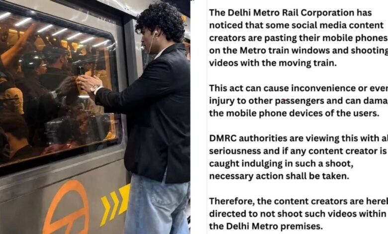 दिल्ली मेट्रो में फोन चिपकाकर Reel बनाना पड़ेगा भारी, DMRC ने दी सख्त चेतावनी