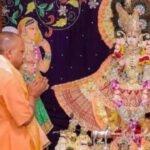 जन्माष्टमी पर मथुरा पहुंचेंगे CM योगी, ब्रज को देंगे 977 करोड़ की परियोजनाओं की सौगात