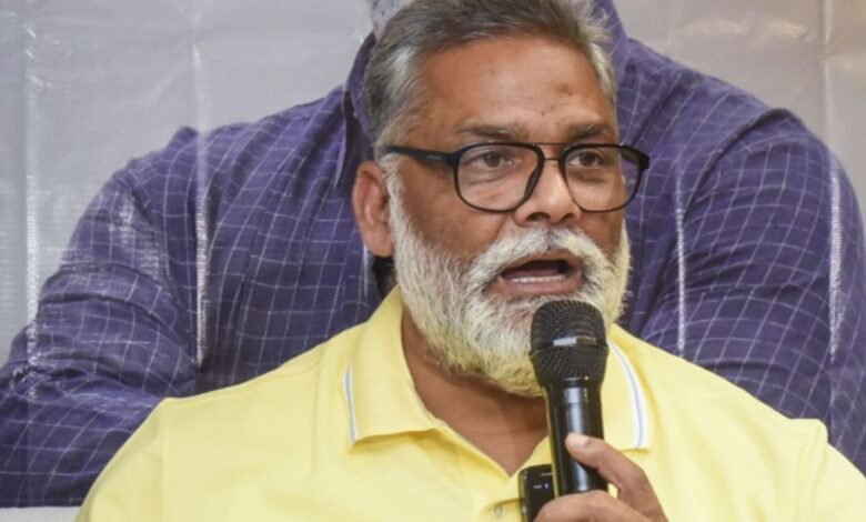बिहार बाढ़ राहत में 7 हजार रुपये की मदद पर पप्पू यादव ने उठाए सवाल