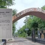 RTI से खुलासा: आधी कप चाय ₹450 की, एक किलोमीटर कार के लिए दिए ₹3000