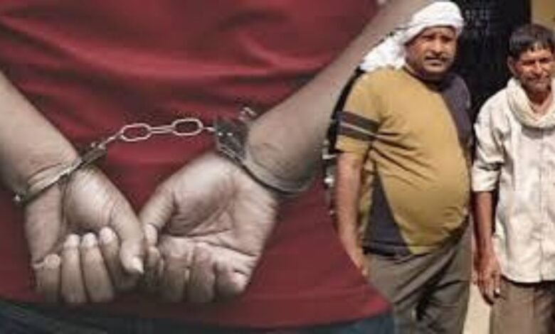 40 साल बाद पुलिस के हाथ लगा छेड़छाड़ का आरोपी, 24 की उम्र में किया था अपराध