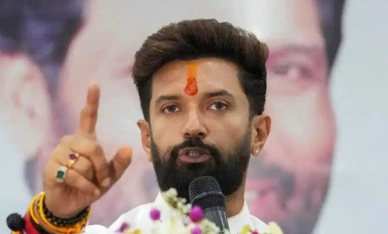 EC पर उठ रहे सवालों के बीच चिराग पासवान की दो टूक, कहा- लोगों के मन में संदेह नहीं रहना चाहिए