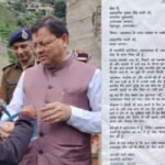 धराली आपदा में दुपट्टे से बांधी राखी, अहमदाबाद की धनगौरी ने CM धामी को फिर भेजी स्पेशल राखी