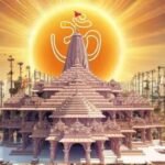 राम मंदिर ट्रस्ट में 3 नए सदस्य और पहले CEO की नियुक्ति, बिहार कांग्रेस ने उठाए चंदे पर सवाल