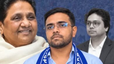 मायावती के फैसले पर ईशान आनंद की पहली प्रतिक्रिया, बोले- 2027 में बहुमत की सरकार लक्ष्य सर्वोपरि