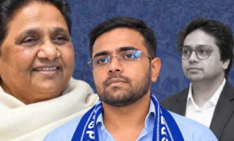 मायावती के फैसले पर ईशान आनंद की पहली प्रतिक्रिया, बोले- 2027 में बहुमत की सरकार लक्ष्य सर्वोपरि