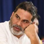 जन सुराज को बड़ा झटका, टिकट मिलने के 24 घंटे बाद भूषण झा ने छोड़ी पार्टी, निर्दलीय लड़ेंगे चुनाव