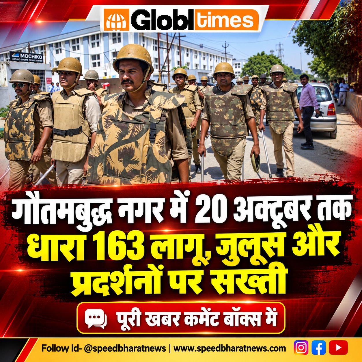 पंजाब कांग्रेस के नए अध्यक्ष परगट सिंह का पदभार समारोह, चन्नी और राजा वड़िंग पर टिकी नजरें