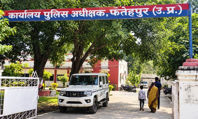 फतेहपुर में चार बच्चों की मां लापता, परिवार ने युवक पर साथ ले जाने का लगाया आरोप