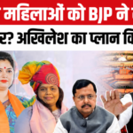 UP समेत पांच राज्यों के चुनाव से पहले राज्यपालों की नियुक्ति, क्या जातीय समीकरण साधने की कोशिश?