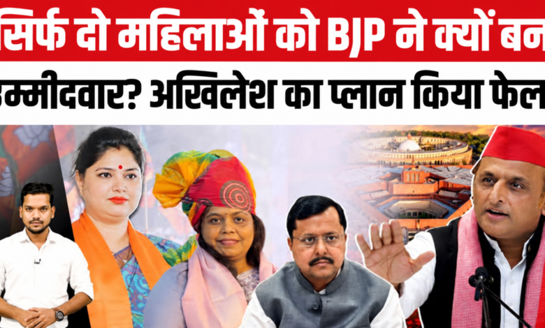 UP समेत पांच राज्यों के चुनाव से पहले राज्यपालों की नियुक्ति, क्या जातीय समीकरण साधने की कोशिश?