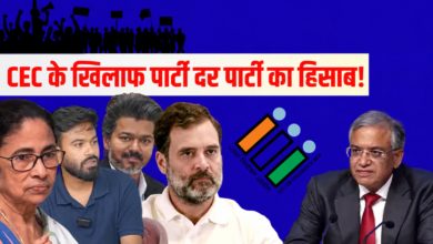 Explained: ज्ञानेश कुमार के खिलाफ 23 दलों की एकजुटता का दावा, केरल विधानसभा के प्रस्ताव से बढ़ी सियासी बहस