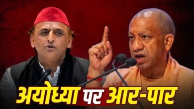 चलिए हम दोनों अयोध्या से नामांकन करते हैं’, अखिलेश को CM योगी का जवाब, सपा प्रमुख बोले- ‘2024 भूल गए क्या?’
