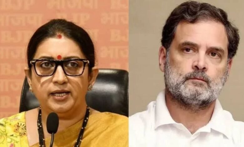 राहुल गांधी के RSS वाले बयान पर स्मृति ईरानी का पलटवार, महिलाओं के सम्मान पर उठाए सवाल